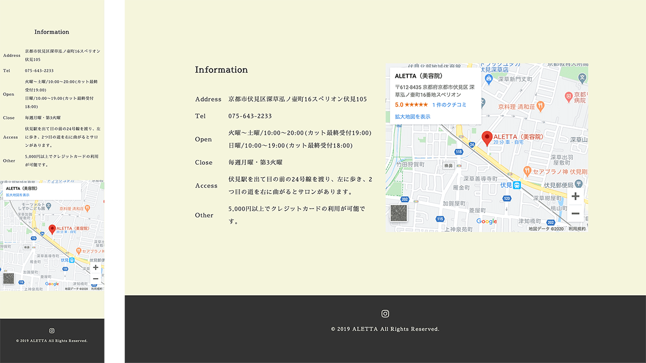 Hair Salon ALETTA様のホームページのイメージ